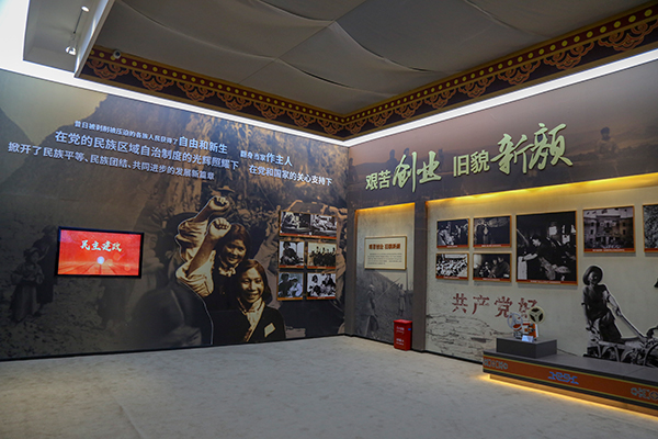 阿坝藏族羌族自治州成立70周年成就展在马尔康开展_fororder_微信图片_20230916080331