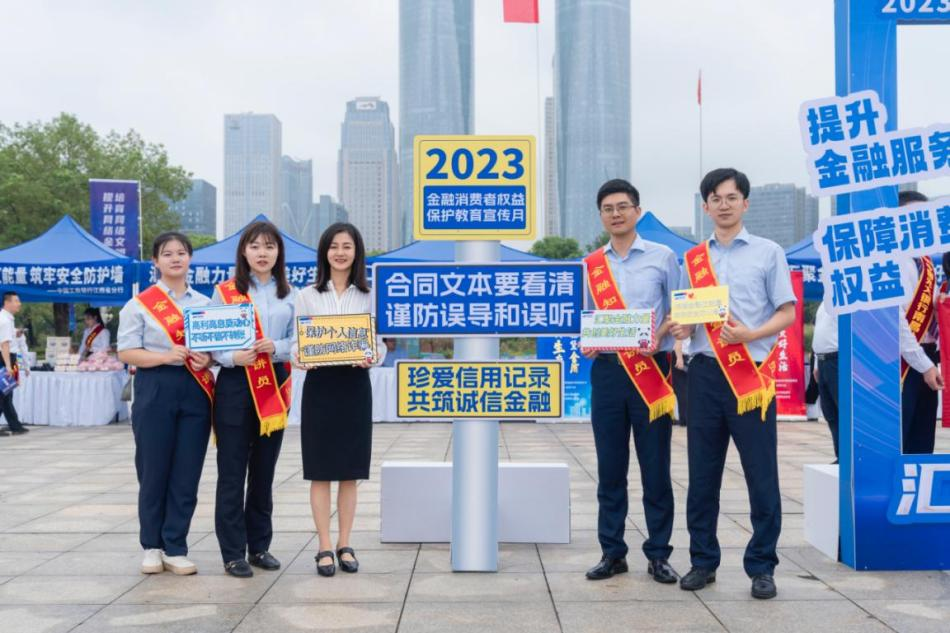 浦发银行南昌分行：当好金融知识宣讲员 做好金融消保宣传_fororder_图片1