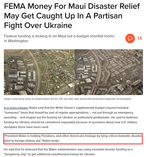 “每当有灾难降临分裂的美国时……”