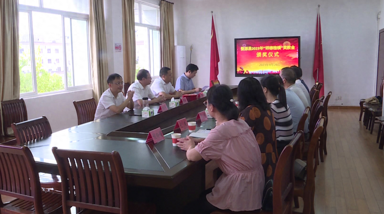 上饶市婺源县2023年“师德楷模”奖教金颁奖仪式举行_fororder_图片8