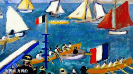 扬帆赶海 飞桨逐浪——《艺术里的奥林匹克》带您感受油画《赛船会》浓郁的热情