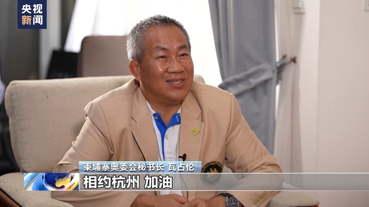 多国代表团积极备战 期盼杭州亚运会成功举办