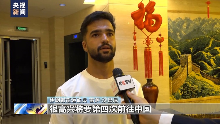 多国代表团积极备战 期盼杭州亚运会成功举办