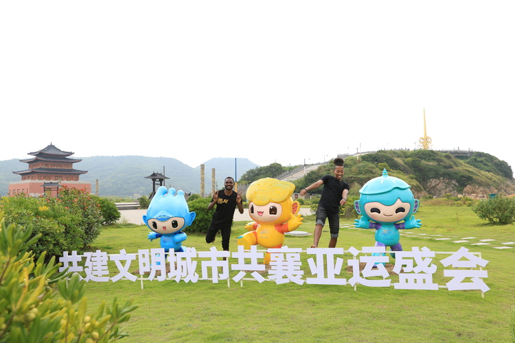 “泥”好亚运  岱山县迎亚运滑泥趣味运动会欢乐开赛_fororder_微信图片_20230916220224