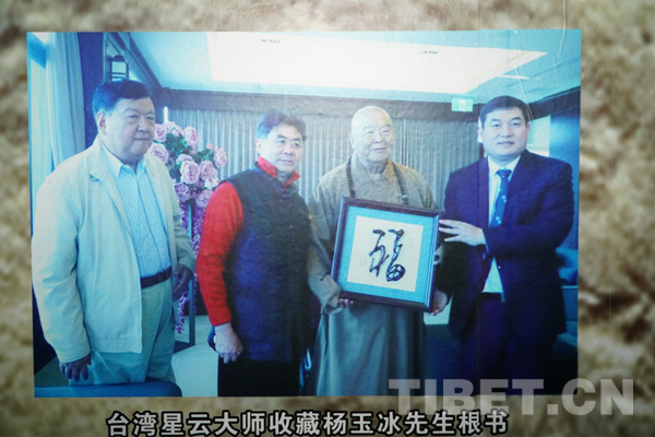 【中国梦•大国工匠篇】根书大师杨玉冰：经济搭台 文化唱戏 根固文脉传承匠人之心