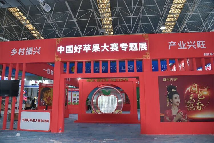 亮点纷呈“新”意满满 第三十届杨凌农高会将于9月19日开幕_fororder_微信图片_20230918105744