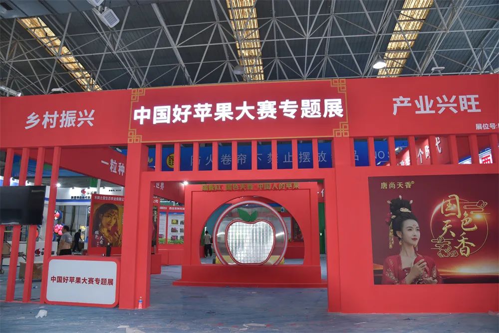亮点纷呈“新”意满满 第三十届杨凌农高会将于9月19日开幕_fororder_微信图片_20230918105744