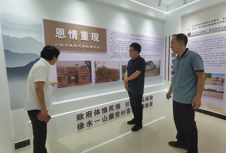 永葆“攀山”劲头 “蹚出”共富路子 ——保定徐水山村搬迁30年的“振兴”密码_fororder_小康庄村史馆详细展示村庄搬迁过程。刘柯旋 摄