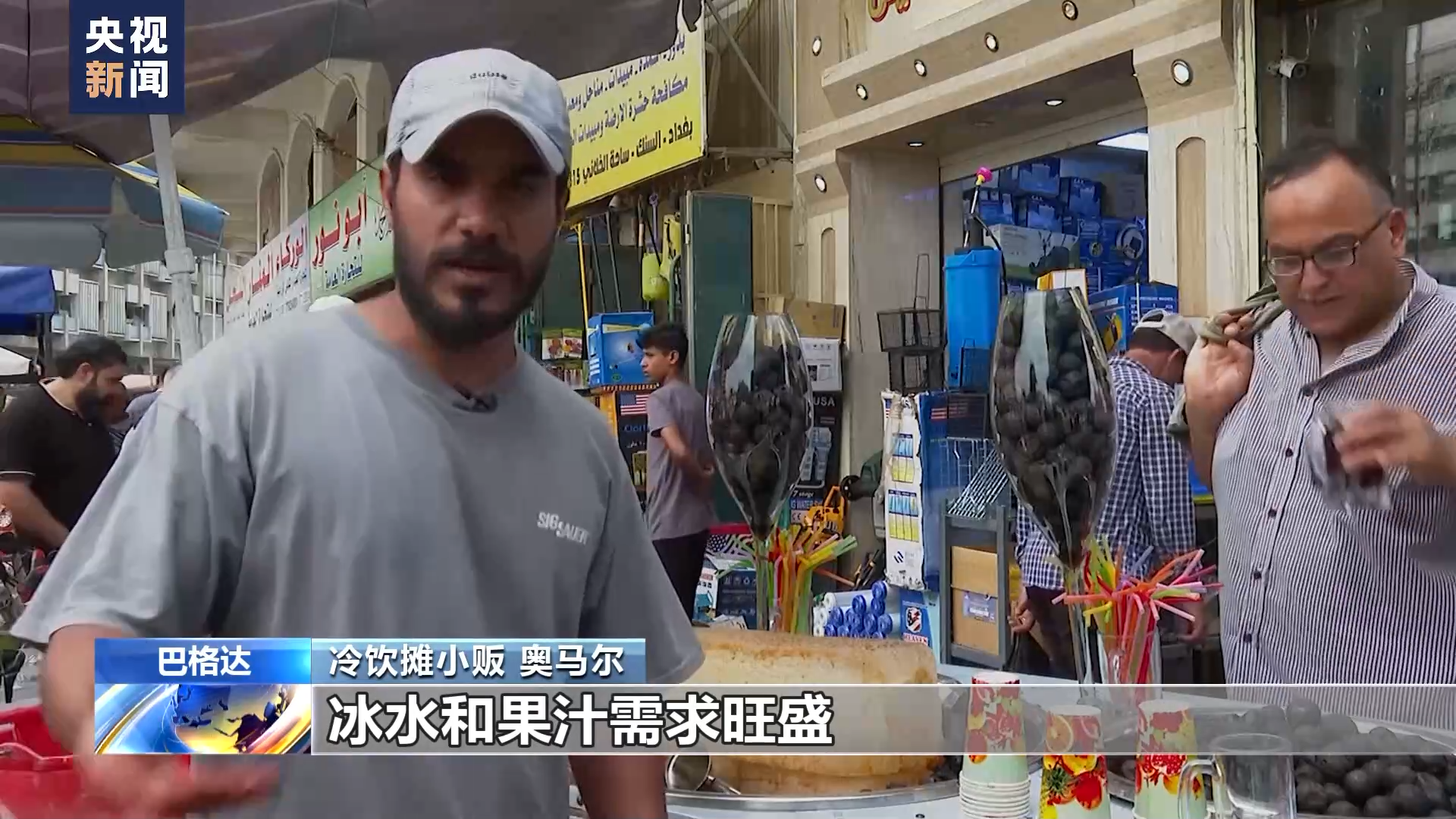 热浪持续 伊拉克巴格达市民难忍高温