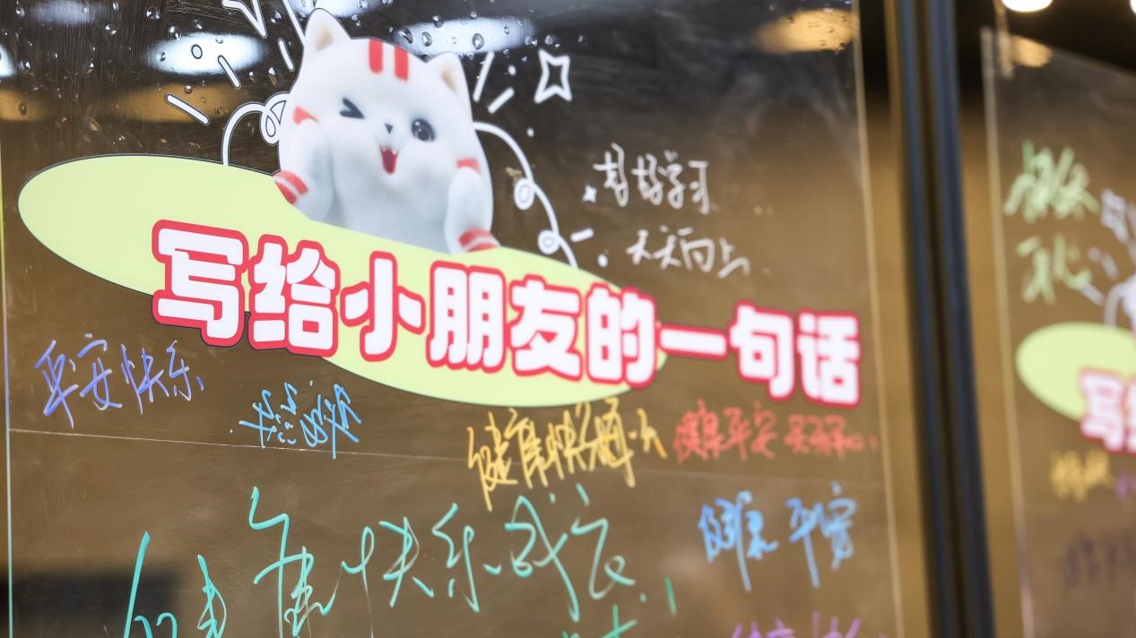 从全民参与的“小围裙”计划 看今麦郎的公益新路径_fororder_3