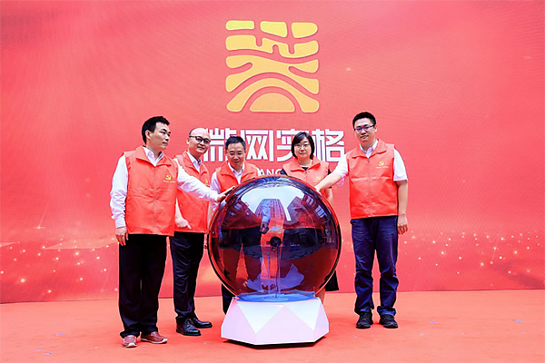 成都市“进网入格做示范 为民惠民作奉献”党员志愿服务活动在锦江区启动_fororder_未标题-1