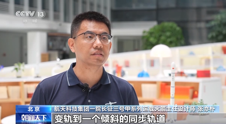 观测地球“风雨无阻” 世界首颗高轨合成孔径雷达卫星进入工作轨道