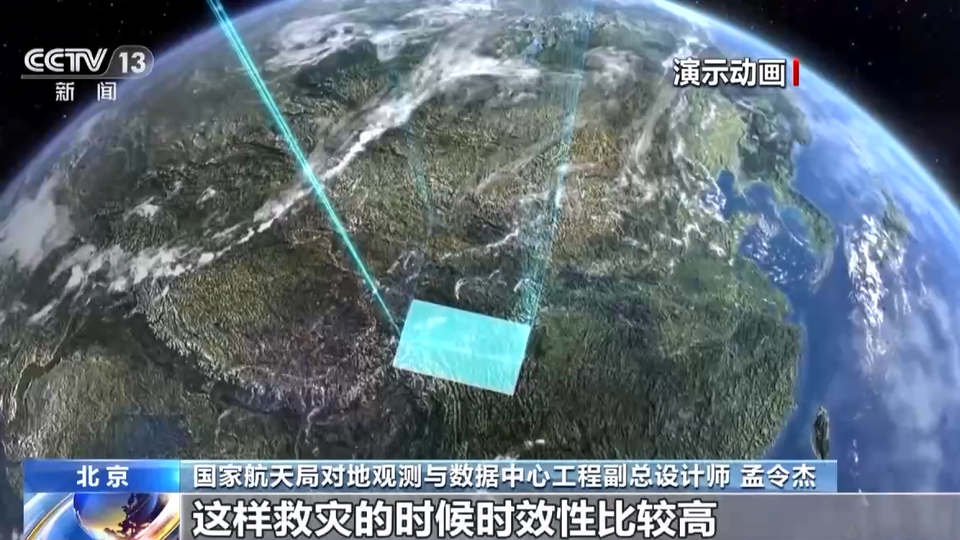观测地球“风雨无阻” 世界首颗高轨合成孔径雷达卫星进入工作轨道
