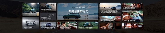 新岚图FREE正式上市 售价26.69万元_fororder_image003
