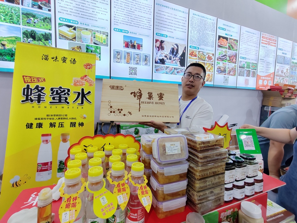 【原创】“好品山东·淄博美物”展销会：万种特色产品为泉城人民带来生活消费品盛宴_fororder_微信图片_2023081917433810