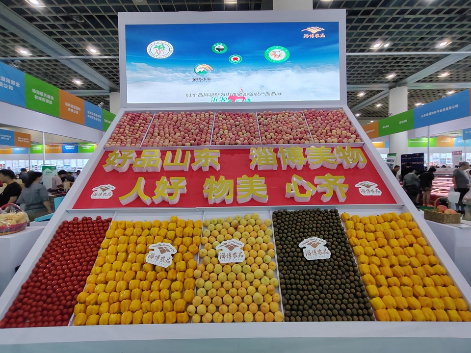 【原创】“好品山东·淄博美物”展销会：万种特色产品为泉城人民带来生活消费品盛宴_fororder_微信图片_202308191743387