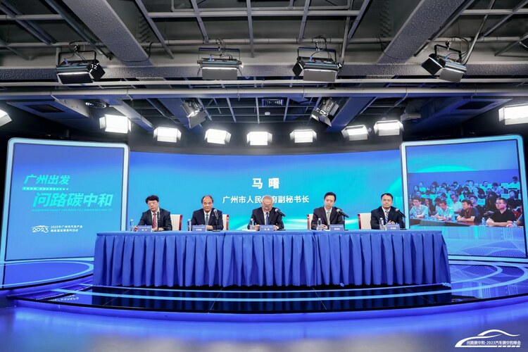 2023汽车碳中和峰会将于9月在广州举办_fororder_“问路碳中和——2023汽车碳中和峰会新闻发布会”在北京举行。图源 广州日报
