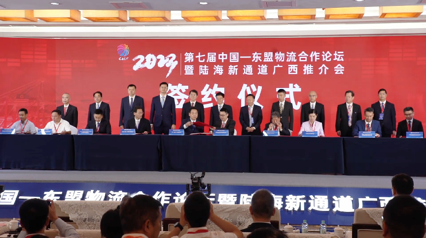 打造韧性供应链体系 中国东盟携手推动陆海新通道高质量发展_fororder_图片5