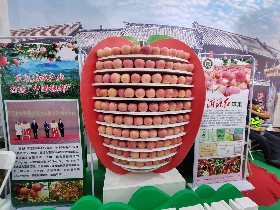 【原创】“好品山东·淄博美物”展销会：万种特色产品为泉城人民带来生活消费品盛宴_fororder_微信图片_202308191743389