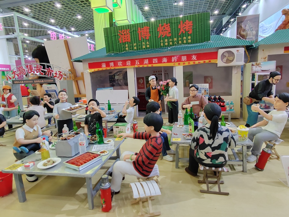 【原创】“好品山东·淄博美物”展销会：万种特色产品为泉城人民带来生活消费品盛宴_fororder_微信图片_202308191743385
