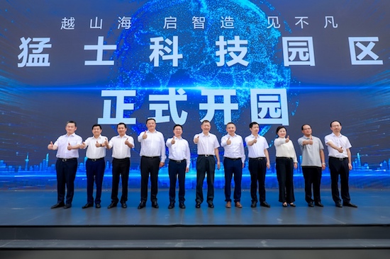 猛士科技智慧园区正式启用 打造“四位一体”汽车工业园区新样本_fororder_image002
