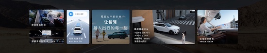 新岚图FREE正式上市 售价26.69万元_fororder_image002