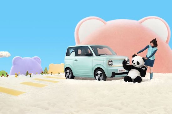 吉利熊猫mini“亚运熊”上新 2.99万元起售_fororder_image004