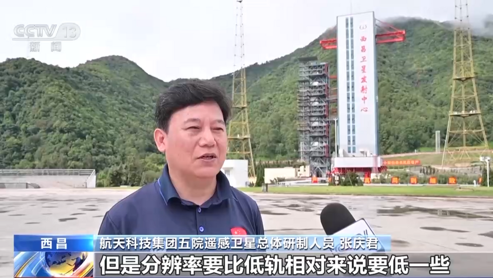 观测地球“风雨无阻” 世界首颗高轨合成孔径雷达卫星进入工作轨道