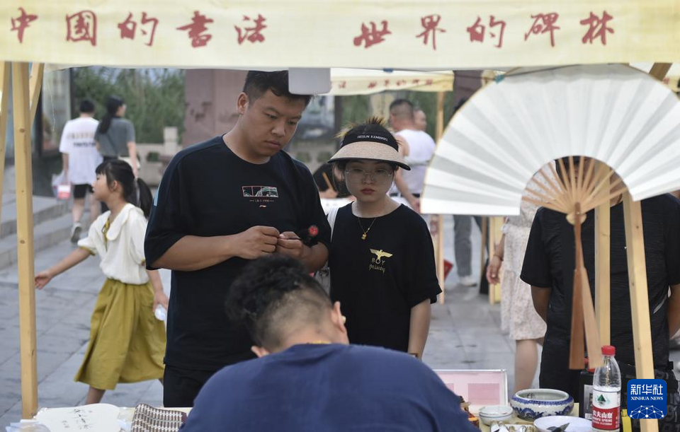 河南开封：“书画肆集”聚人气 文风雅韵乐游园