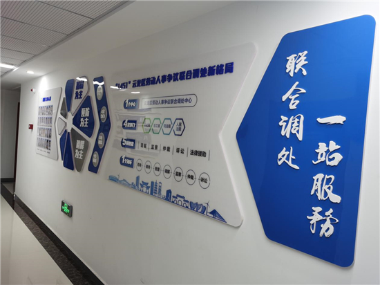 徐州云龙“点链圈网”联动提升法律援助服务质效_fororder_2