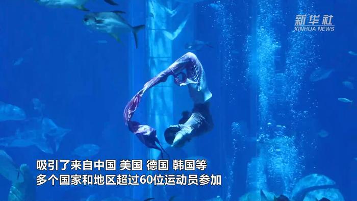 童话照进现实 美人鱼在三亚翩翩起舞