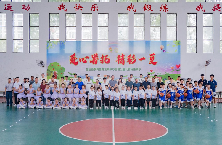抚州市金溪县：公益托管服务展成效_fororder_图片8