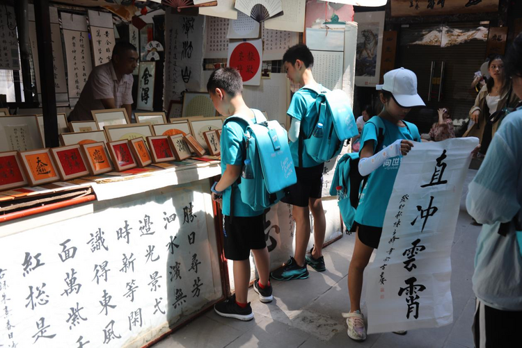 【CharmingShaanxi】文墨飘香 在书院门中品翰墨长安_fororder_图片7