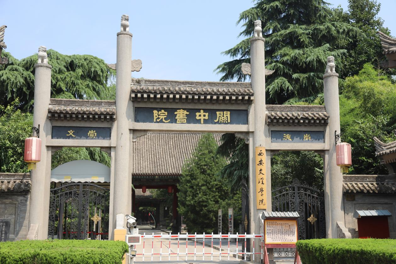【CharmingShaanxi】文墨飘香 在书院门中品翰墨长安_fororder_图片8
