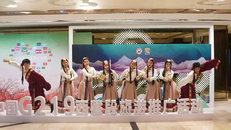 中国G219（西藏段）旅游推广活动在广州举行_fororder_微信图片_20230822150913