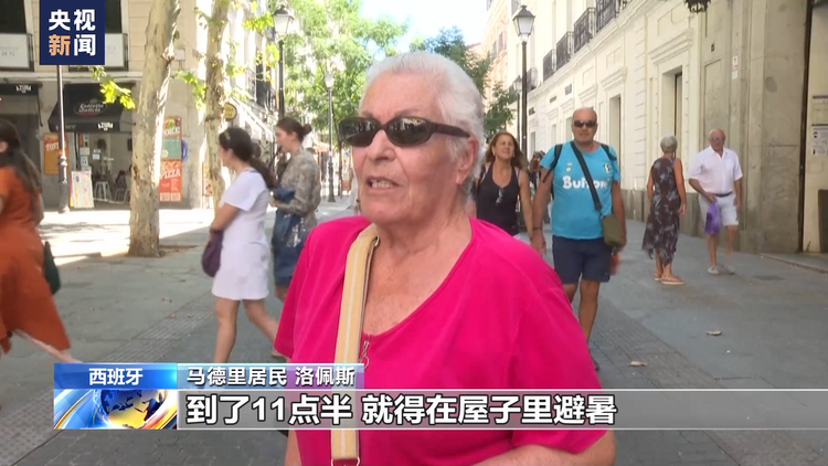 欧洲多国遭遇新一轮热浪侵袭