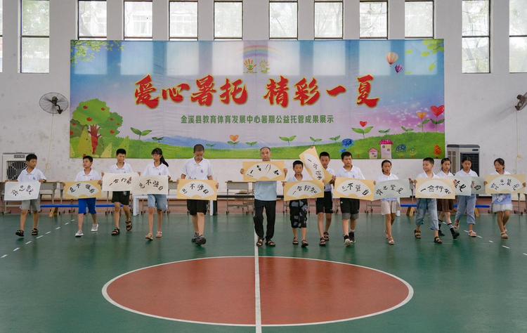 抚州市金溪县：公益托管服务展成效_fororder_图片7