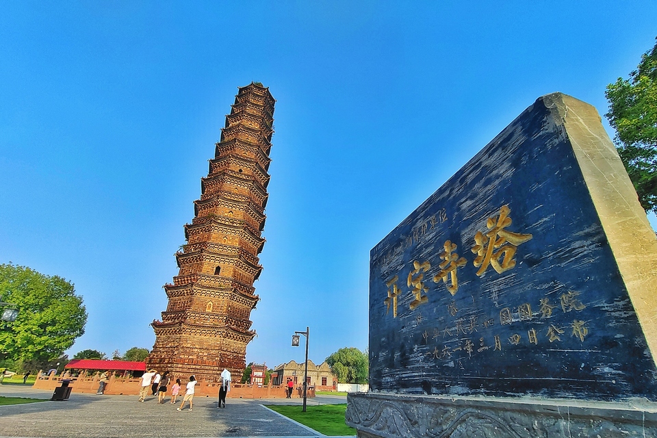 铁塔公园游玩赏景