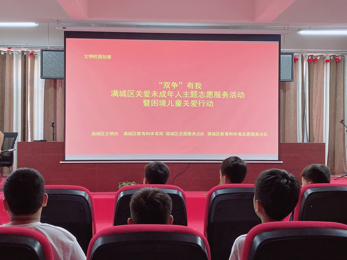 图片默认标题_fororder_满城区西原中心小学开展“手拉手”帮扶行动 摄影 刘俊敏