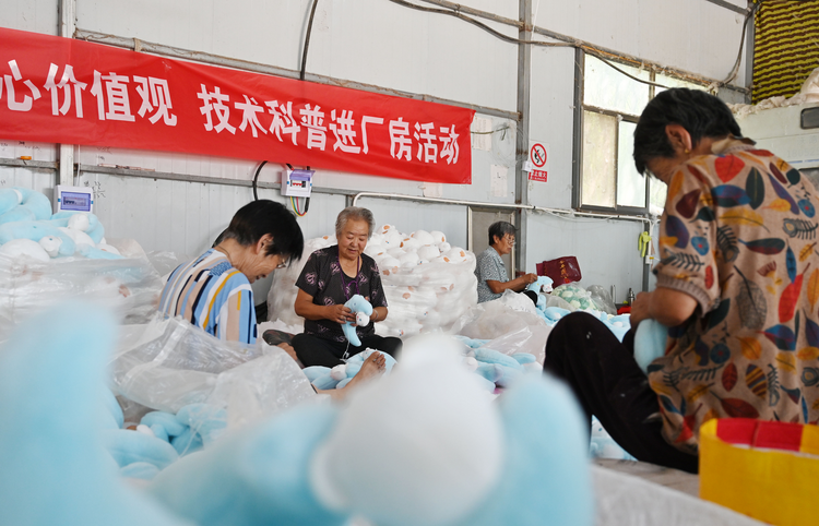 河北盐山：毛绒玩具加工忙  拓宽村民增收路_fororder_图片7