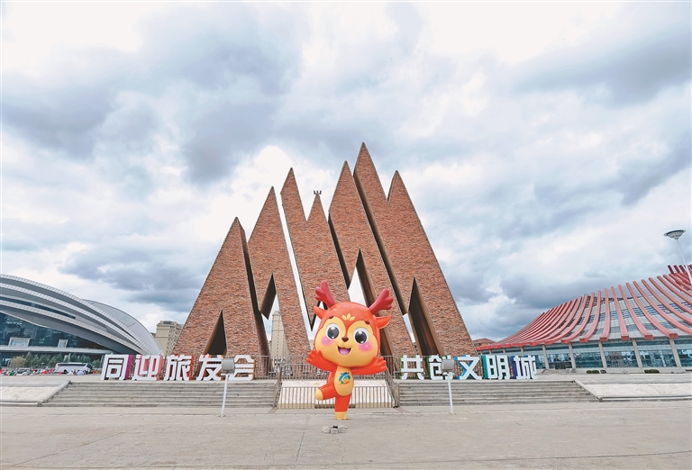 多彩双鸭山 醉美集贤红——第二届双鸭山市文旅产业暨四大经济发展大会侧记