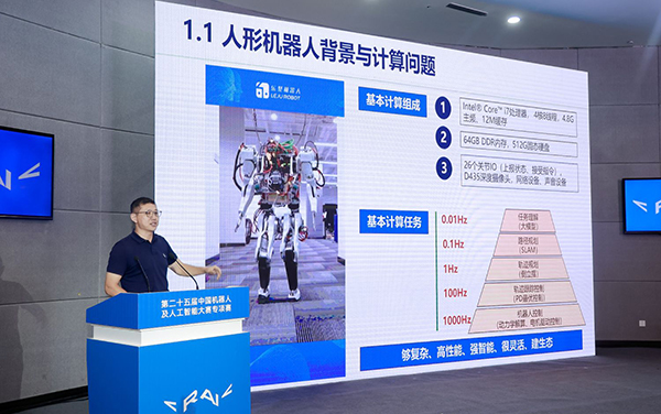 机器人与人工智能发展创享会在绵阳举行_fororder_4396f0003521bab4d46232ac07182754