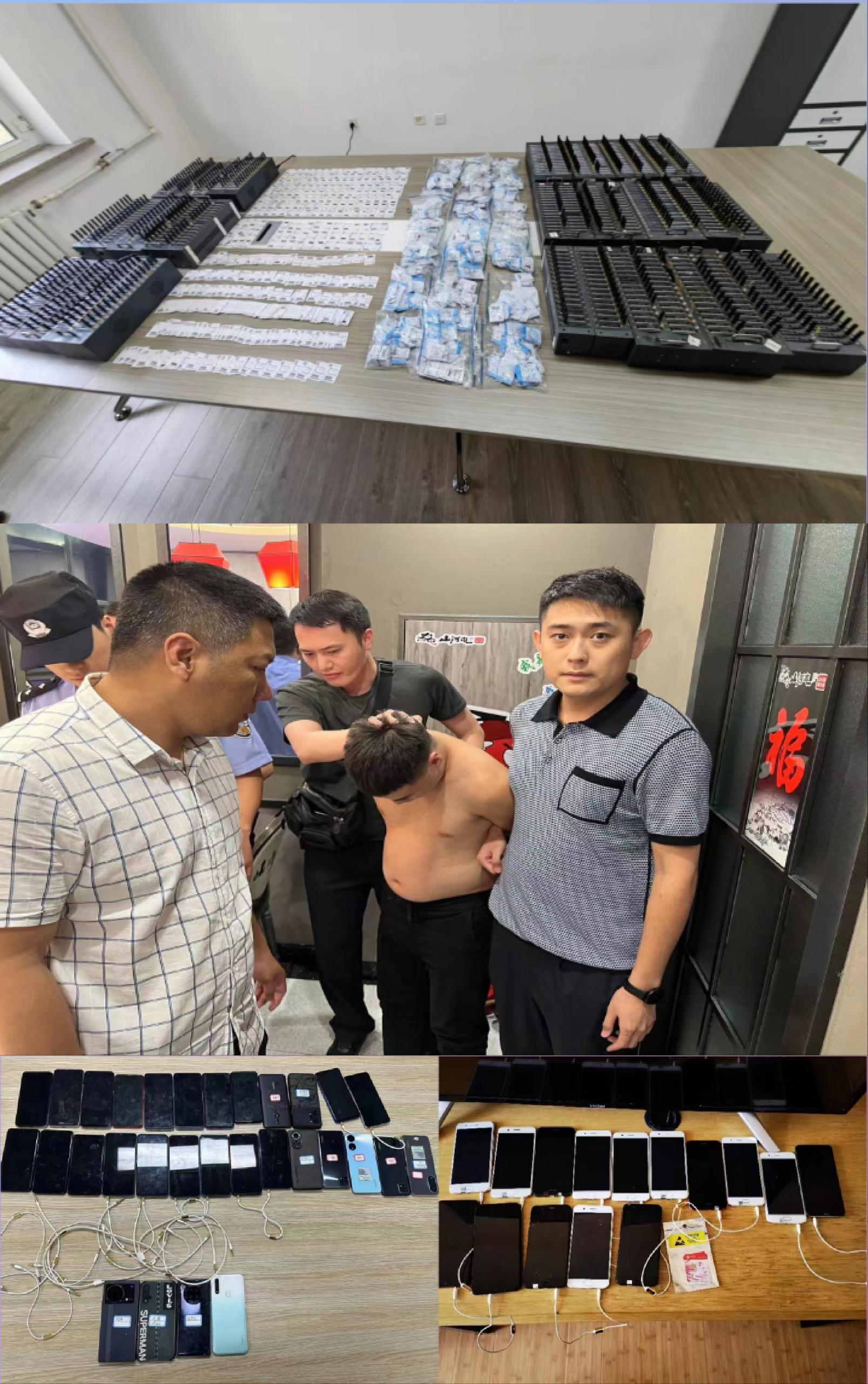 【全国网络普法行·黑龙江站】哈尔滨警方奏响反诈“强音”_fororder_图片2