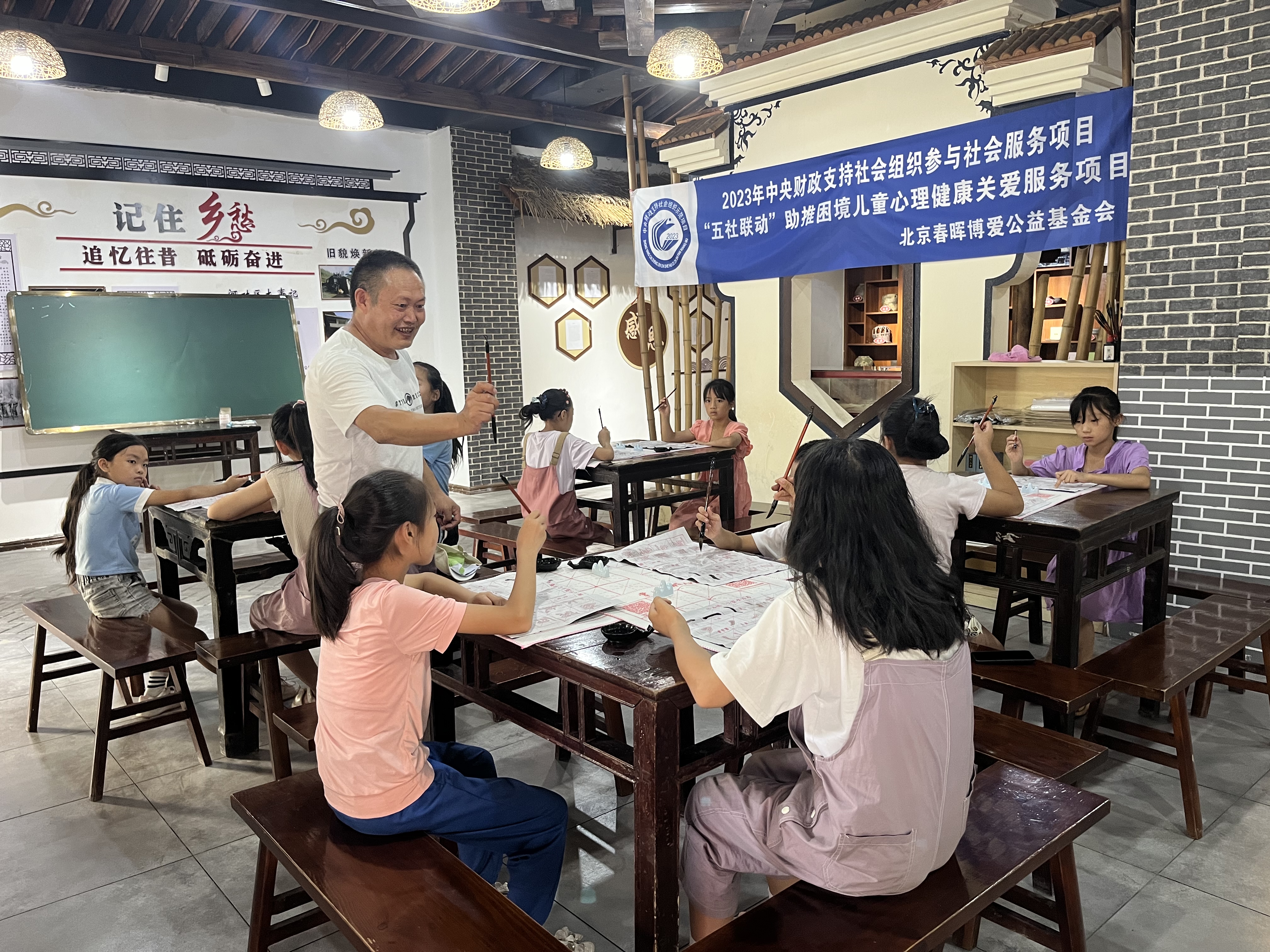 【2023企业社会责任】让光照进山区困境儿童的心里 ——“五社联动”助推困境儿童心理健康关爱服务项目走进贵州_fororder_WechatIMG25