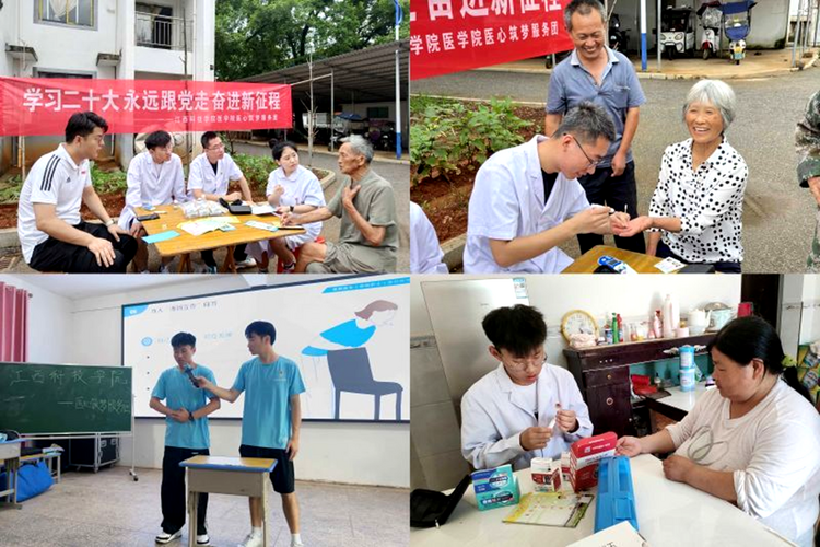 江西科技学院：遍访中国大地 淬炼火热青春_fororder_22