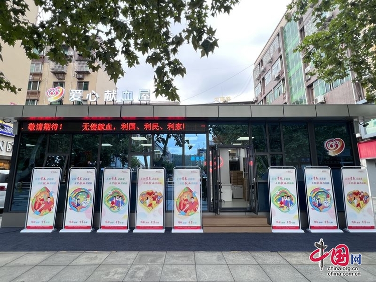 （转载）广元旺苍县爱心献血屋正式启用