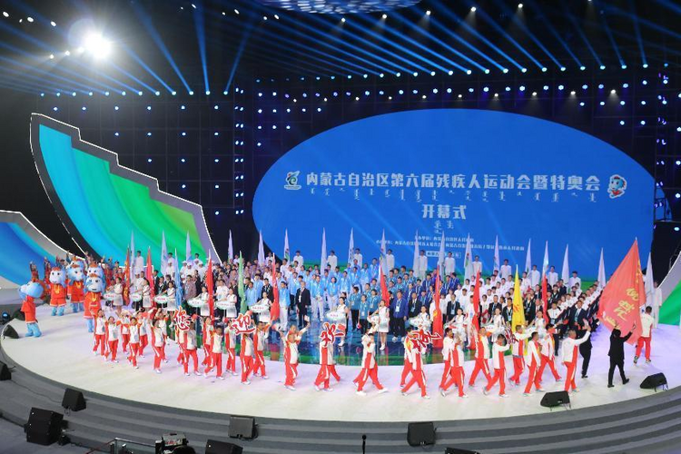 内蒙古第六届残运会暨特奥会开幕 十二方阵活力四射、超燃亮相！