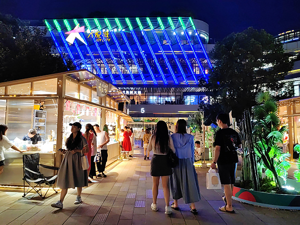 在成都武侯的街头走一走 从大悦城感受夜间经济的活力_fororder_未标题-2
