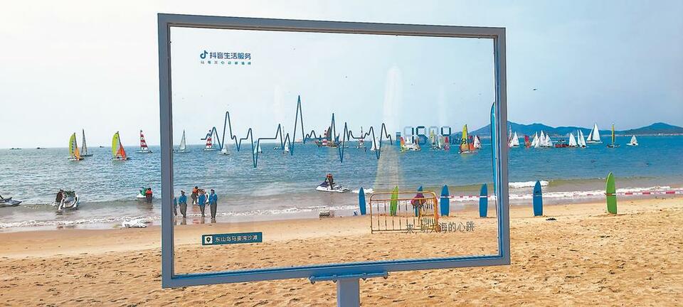 从“一号滨海风景道”建设看福建交旅融合发展新趋势_fororder_0c7544e0-a5c2-49da-a68d-07a65c09b97a