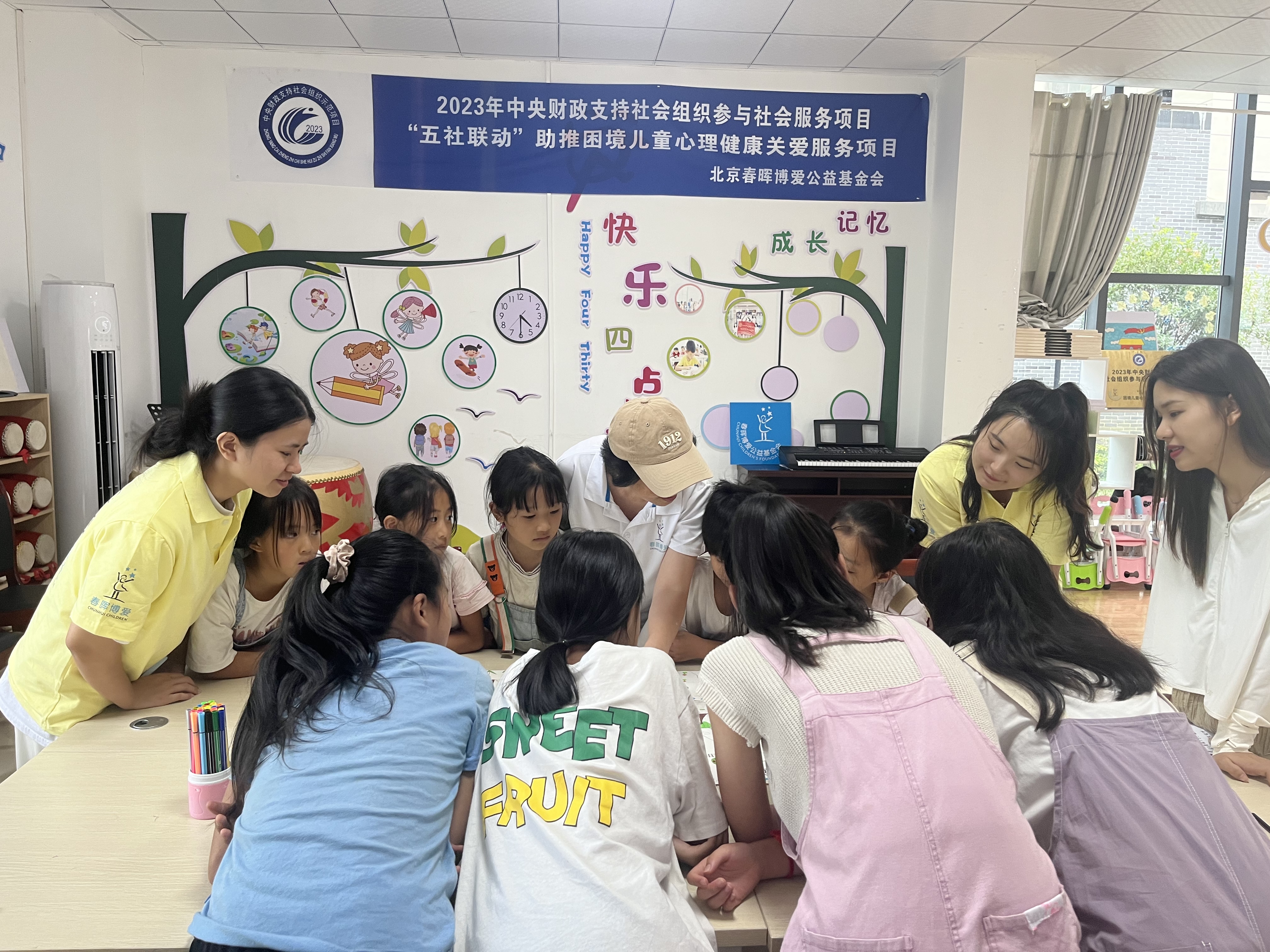 【2023企业社会责任】让光照进山区困境儿童的心里 ——“五社联动”助推困境儿童心理健康关爱服务项目走进贵州_fororder_WechatIMG28